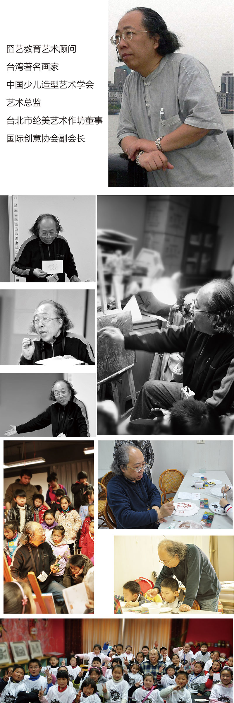 杨松寿.jpg