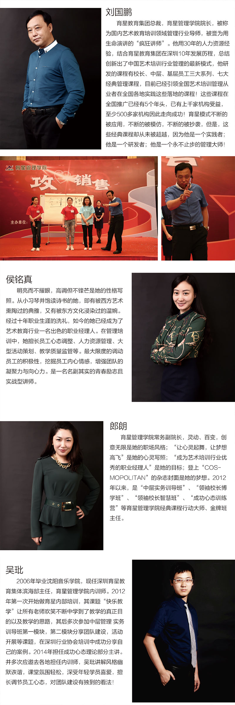 育星.jpg