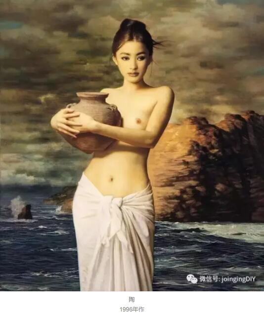 陶