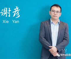 粤商千古事，艺理云门心