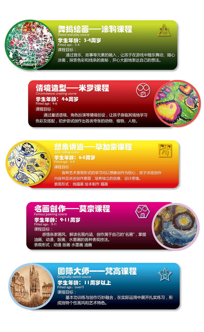 课程.jpg