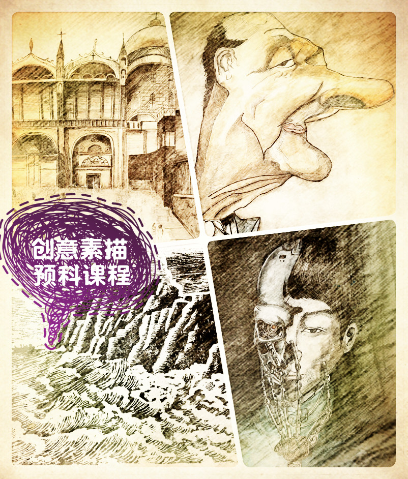 5素描.jpg
