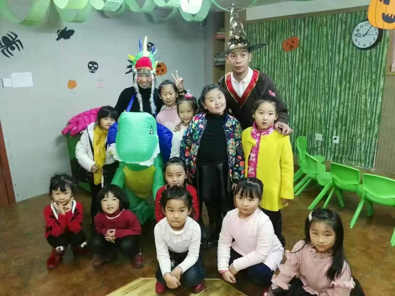 囧艺万圣节
