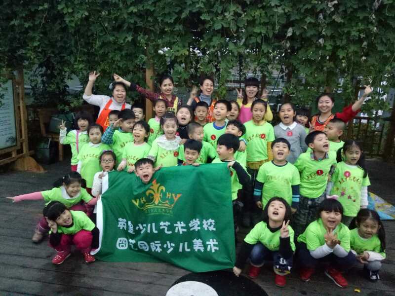  【英皇少儿艺术学校圣诞- 植物园写生】活动圆满结束