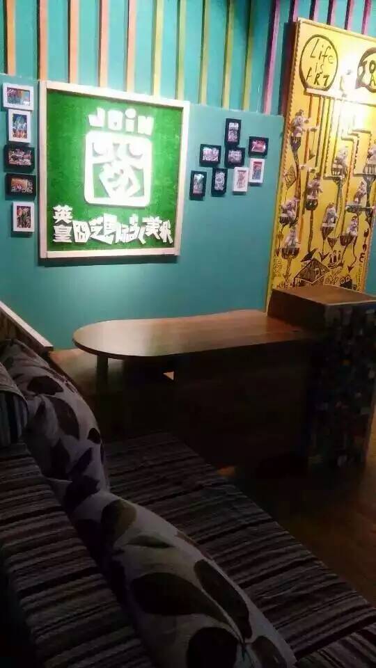 囧艺