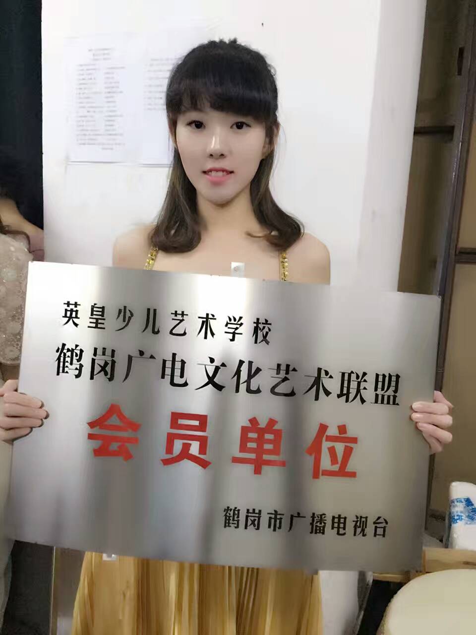 美术加盟品牌