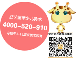 我们的二维码