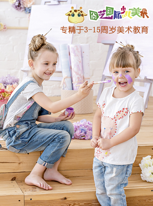 冏艺微信
